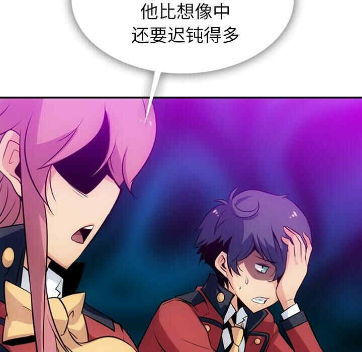 如此可爱的间谍