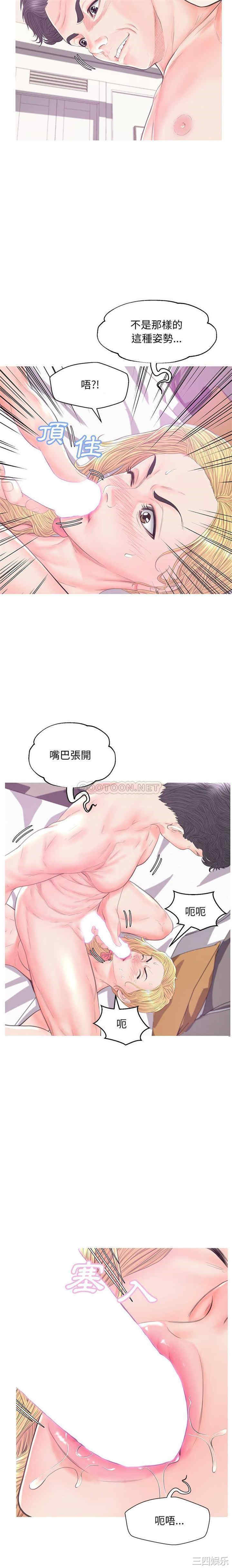 俏儿媳/媳妇单身中