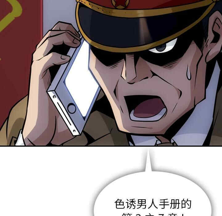 如此可爱的间谍