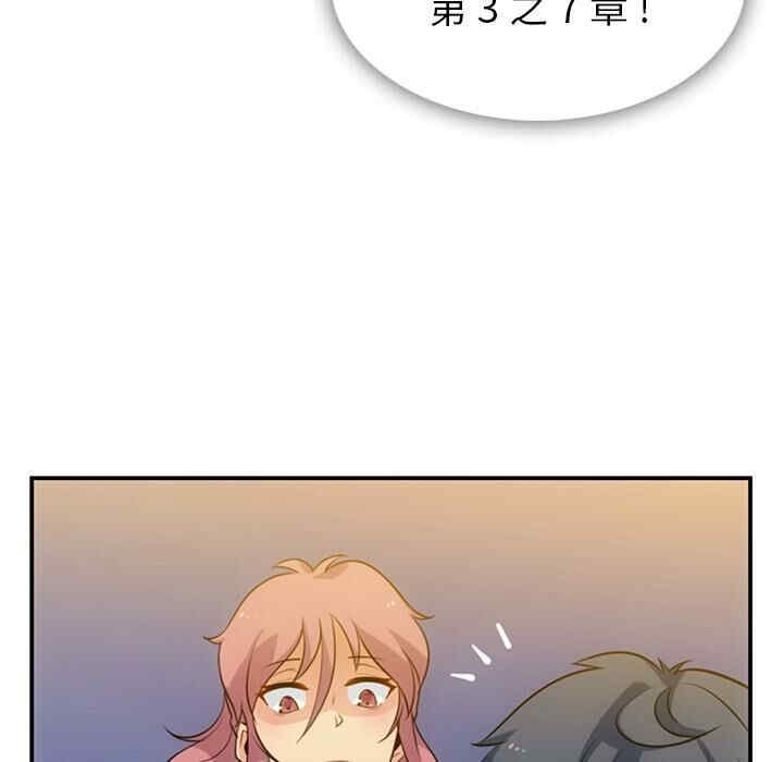 如此可爱的间谍