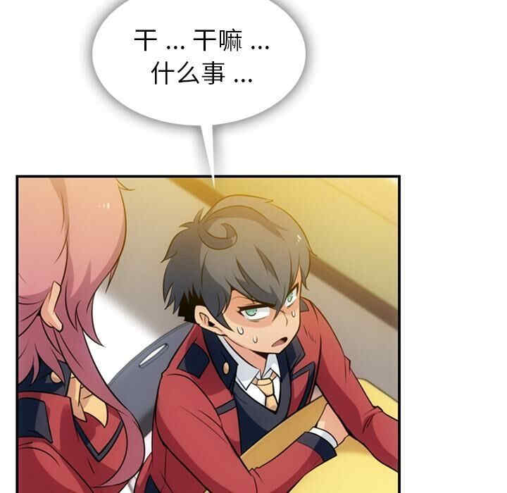 如此可爱的间谍