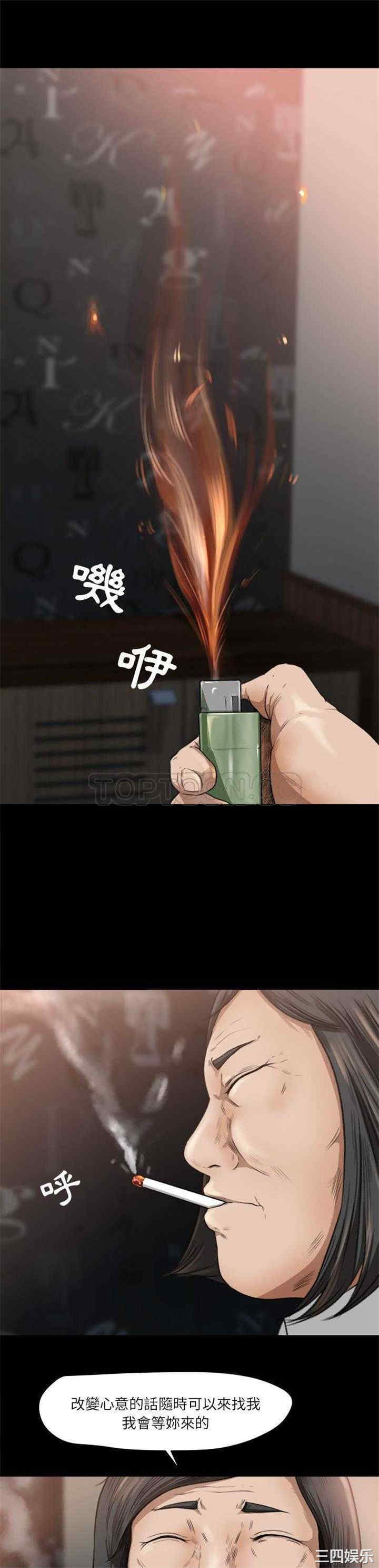 补习班绯闻/褪下青涩