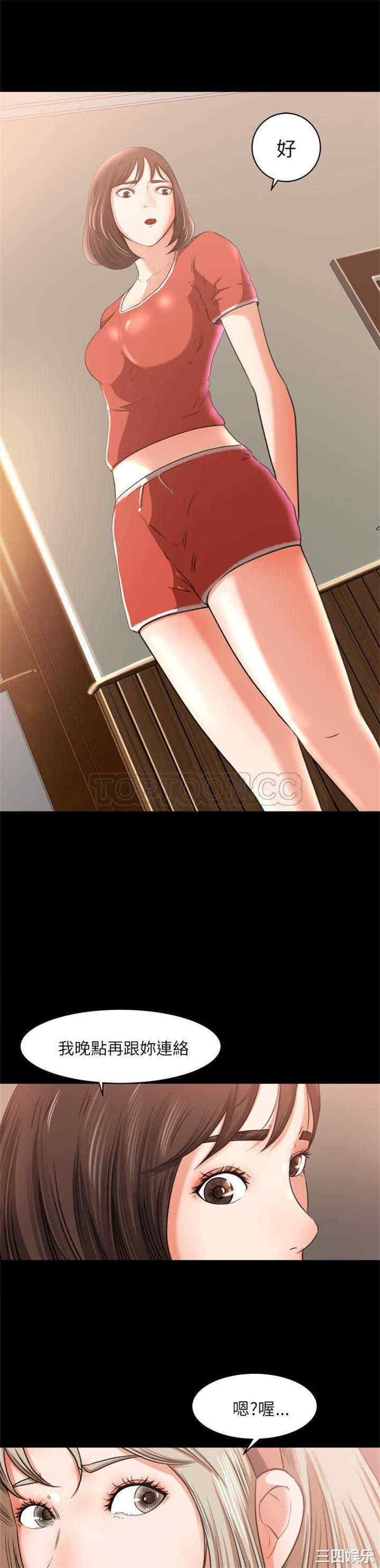 补习班绯闻/褪下青涩