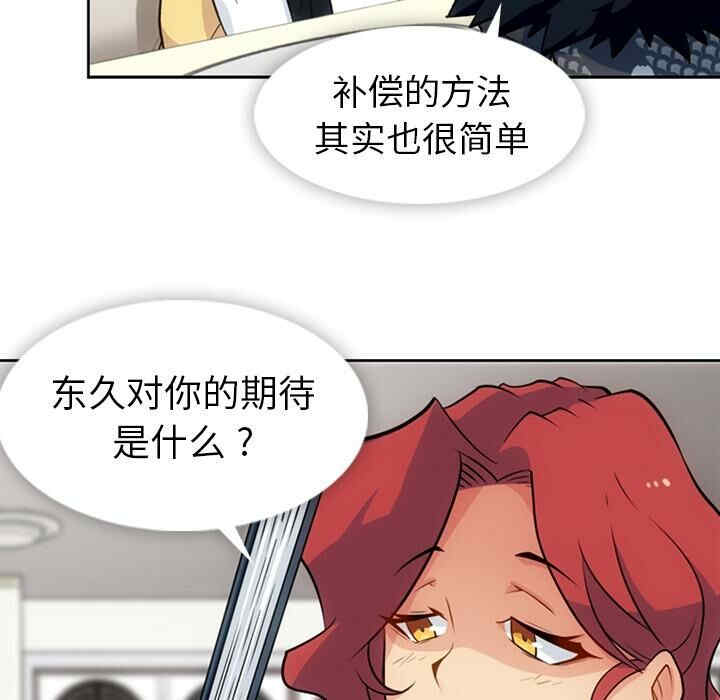 如此可爱的间谍