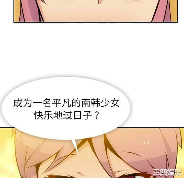 如此可爱的间谍