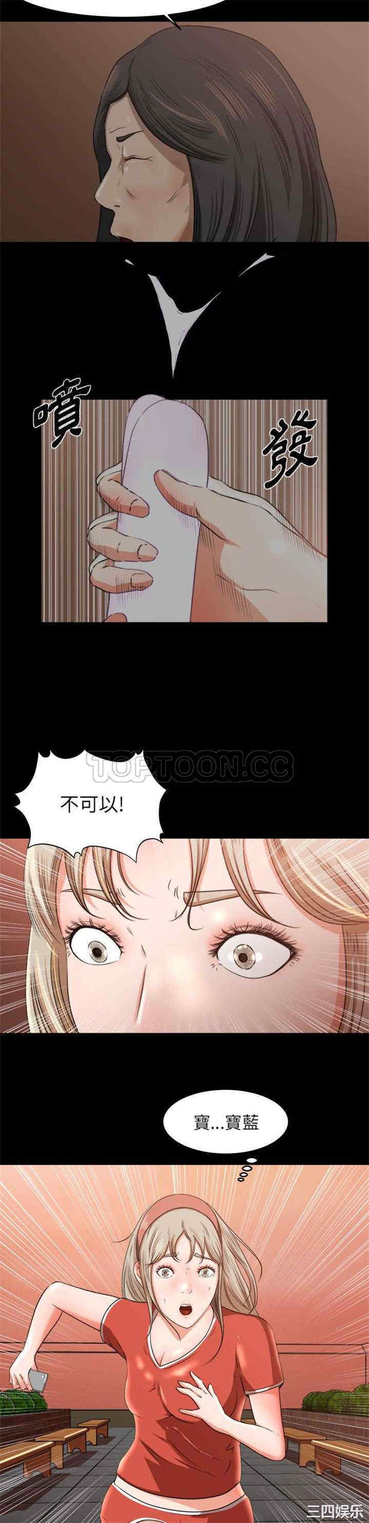 补习班绯闻/褪下青涩