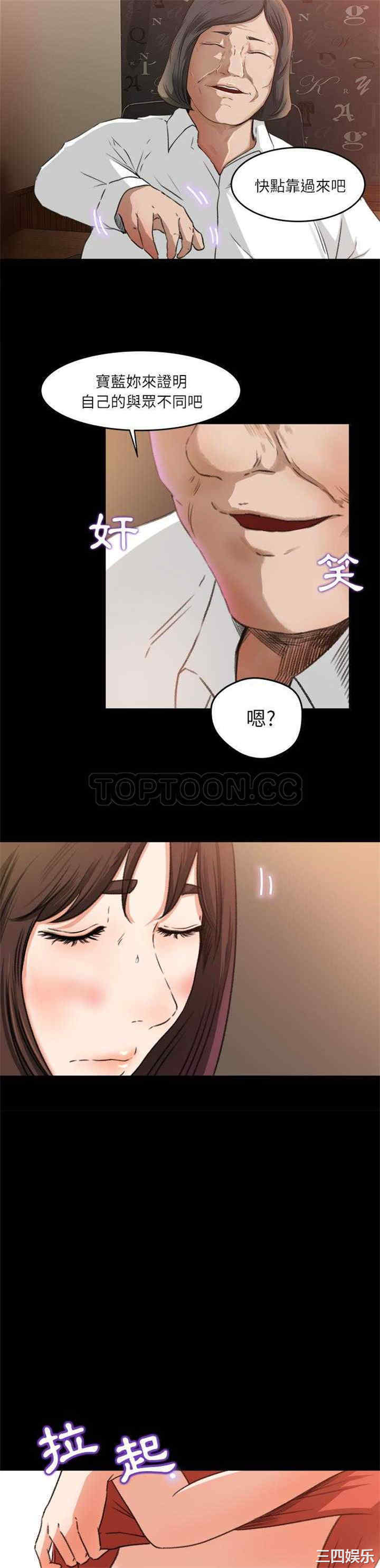 补习班绯闻/褪下青涩