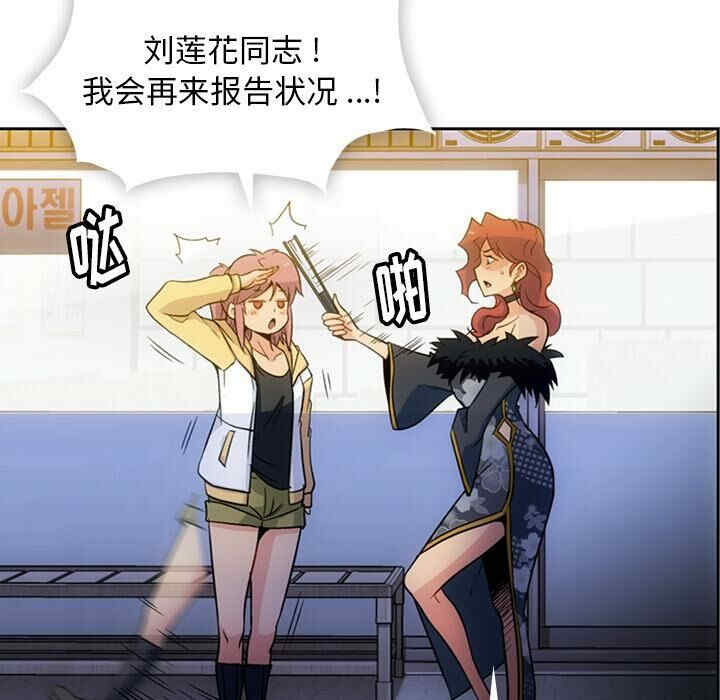 如此可爱的间谍