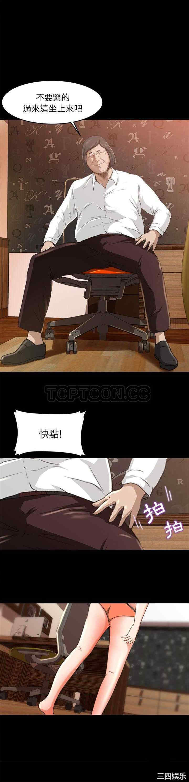 补习班绯闻/褪下青涩