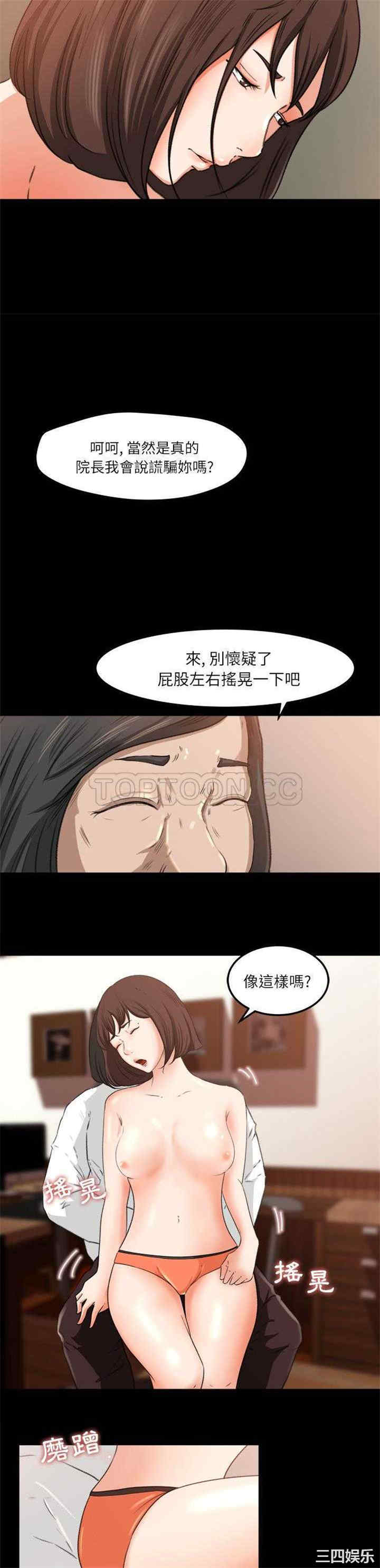 补习班绯闻/褪下青涩