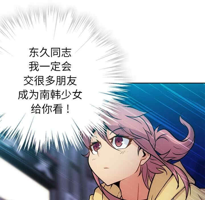 如此可爱的间谍