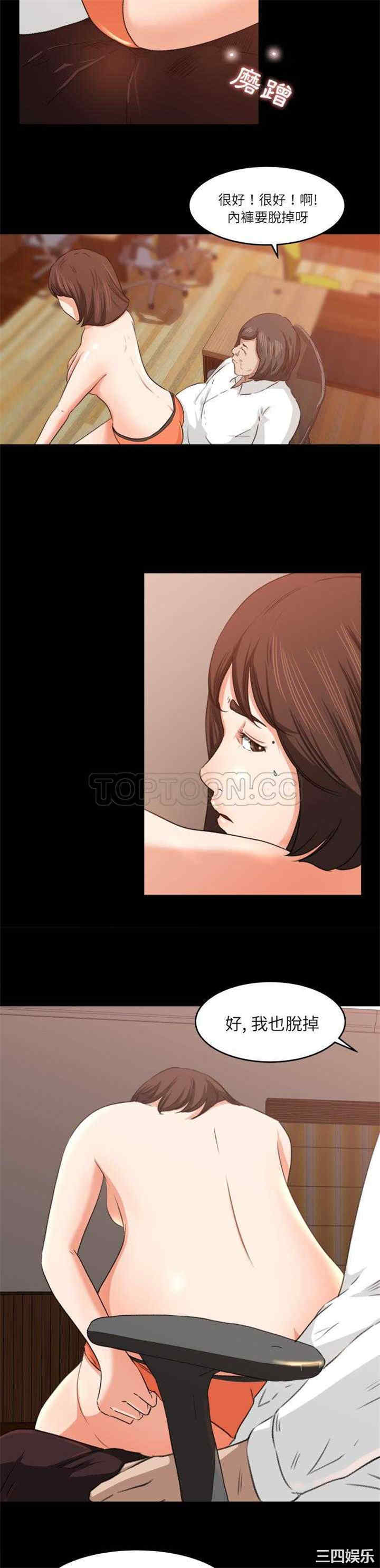 补习班绯闻/褪下青涩