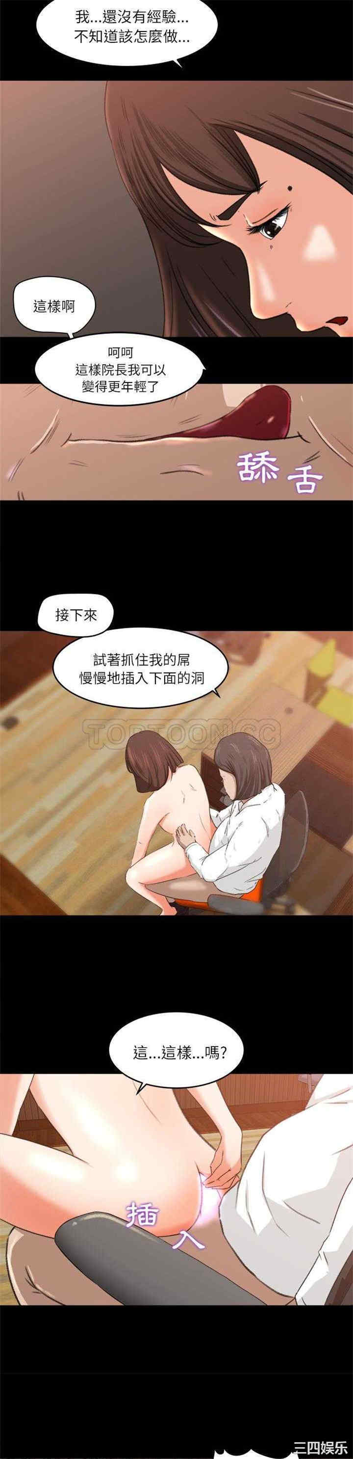 补习班绯闻/褪下青涩