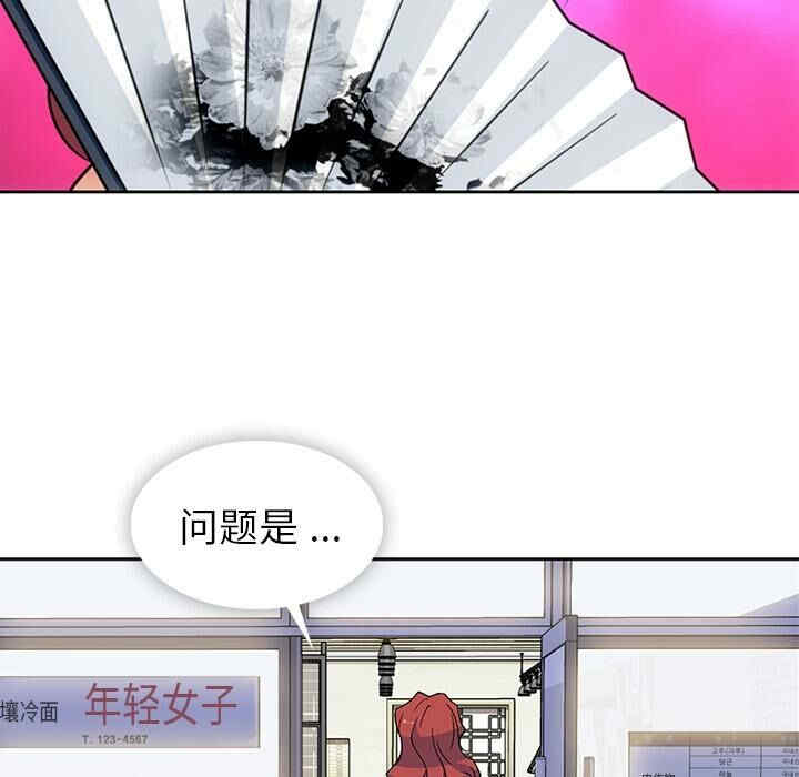 如此可爱的间谍