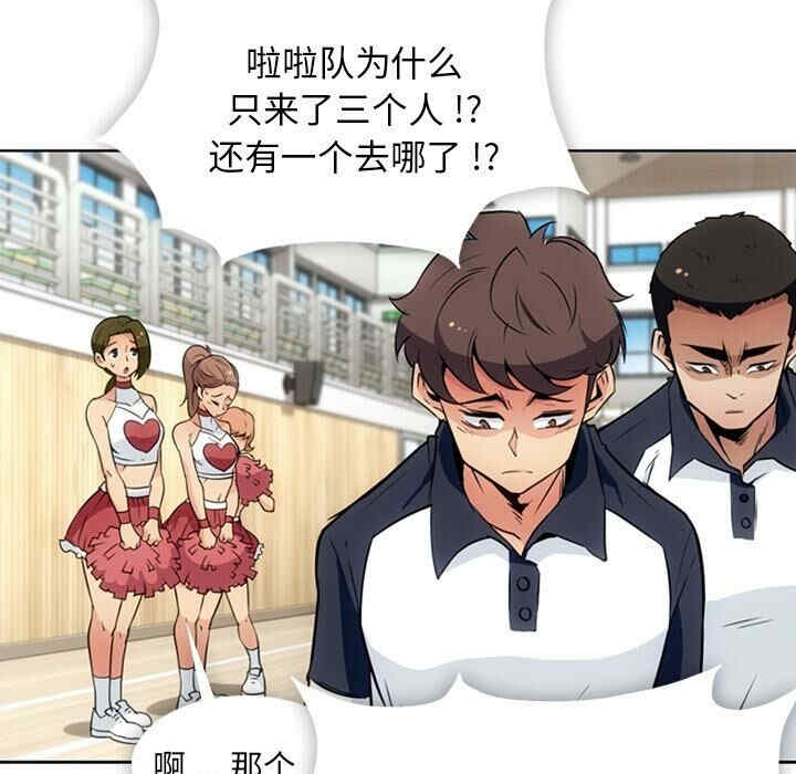 如此可爱的间谍