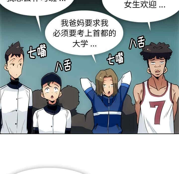 如此可爱的间谍