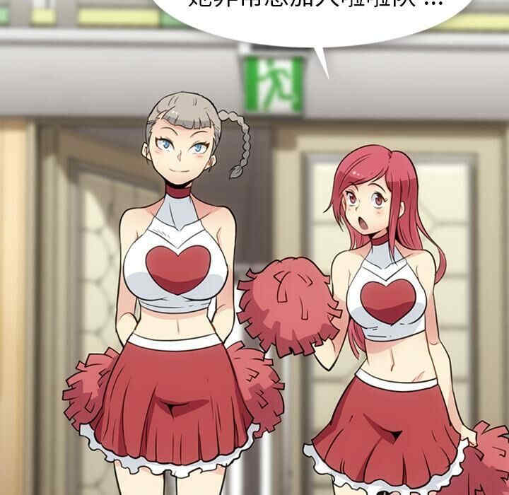 如此可爱的间谍