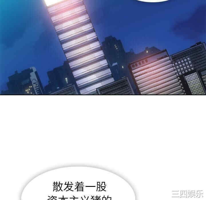 如此可爱的间谍