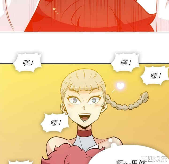 如此可爱的间谍