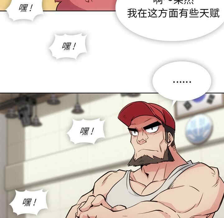 如此可爱的间谍