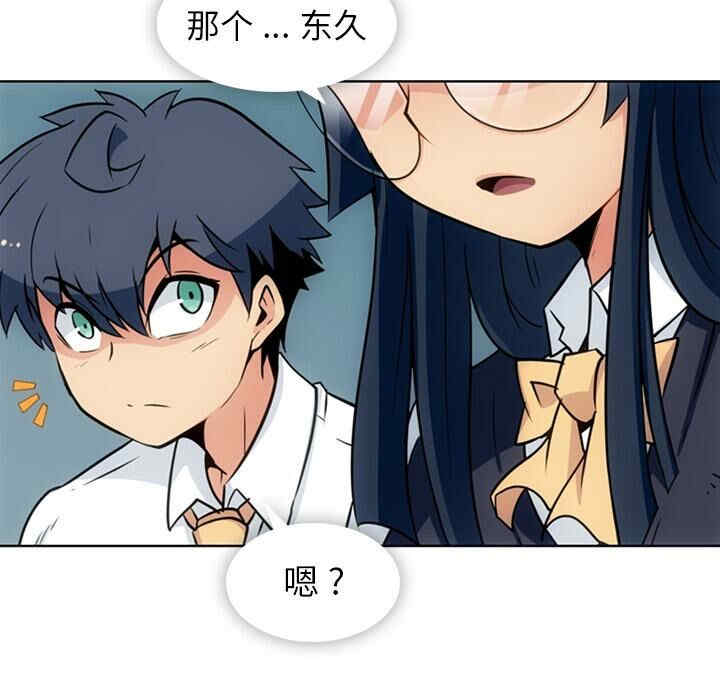 如此可爱的间谍