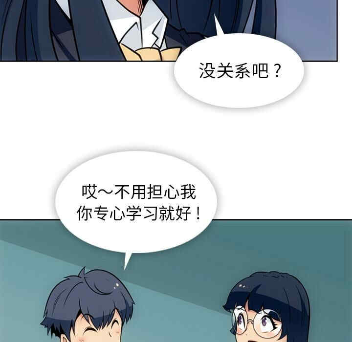 如此可爱的间谍