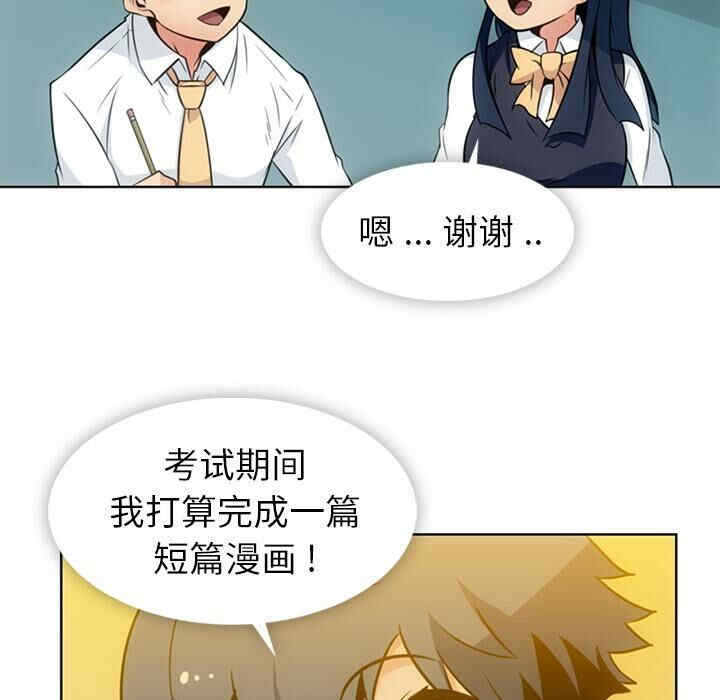 如此可爱的间谍