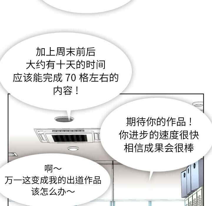 如此可爱的间谍