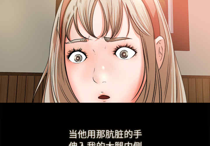 补习班绯闻/褪下青涩