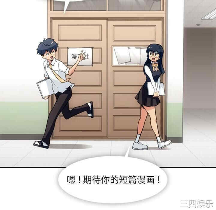 如此可爱的间谍