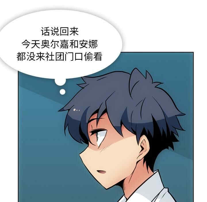 如此可爱的间谍