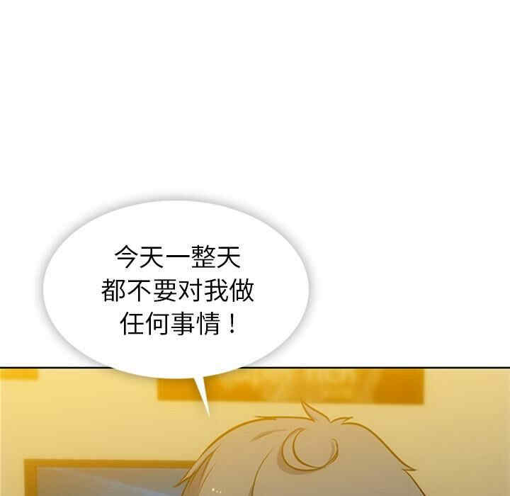 如此可爱的间谍