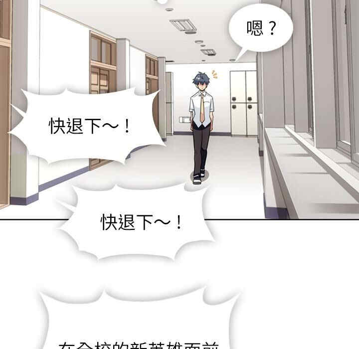 如此可爱的间谍