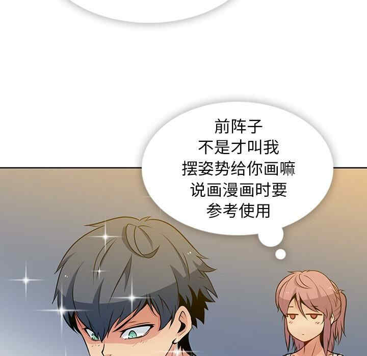 如此可爱的间谍