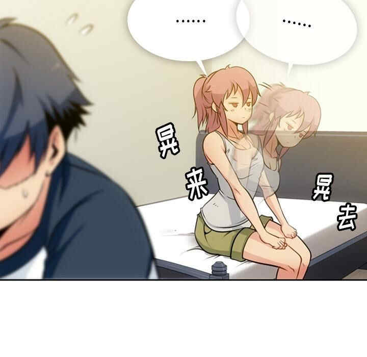 如此可爱的间谍