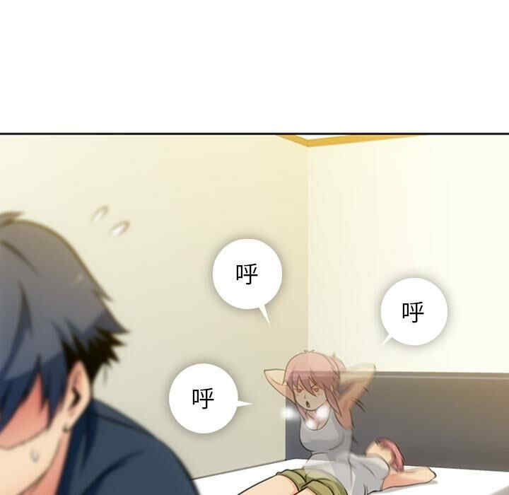 如此可爱的间谍