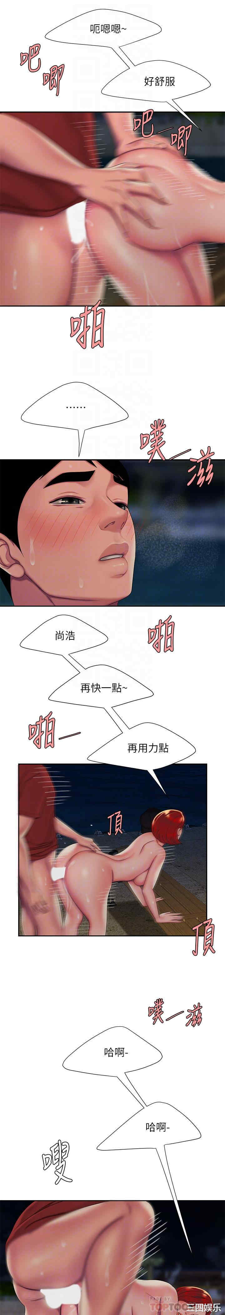 幸福外送员