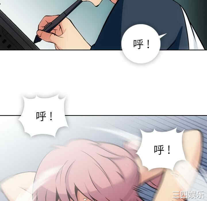 如此可爱的间谍