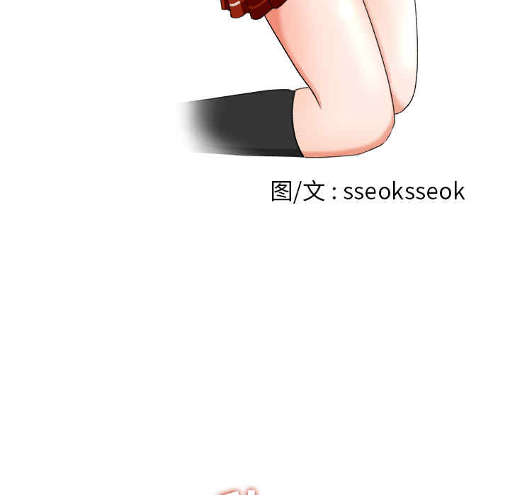 补习班绯闻/褪下青涩