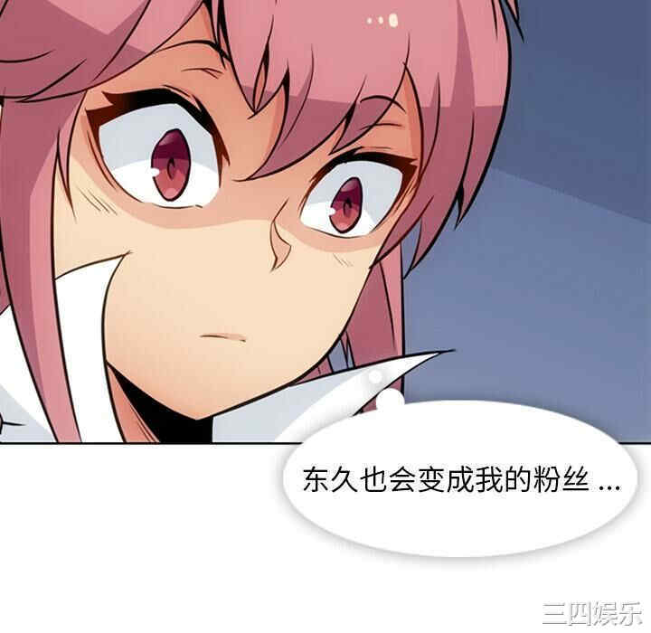 如此可爱的间谍