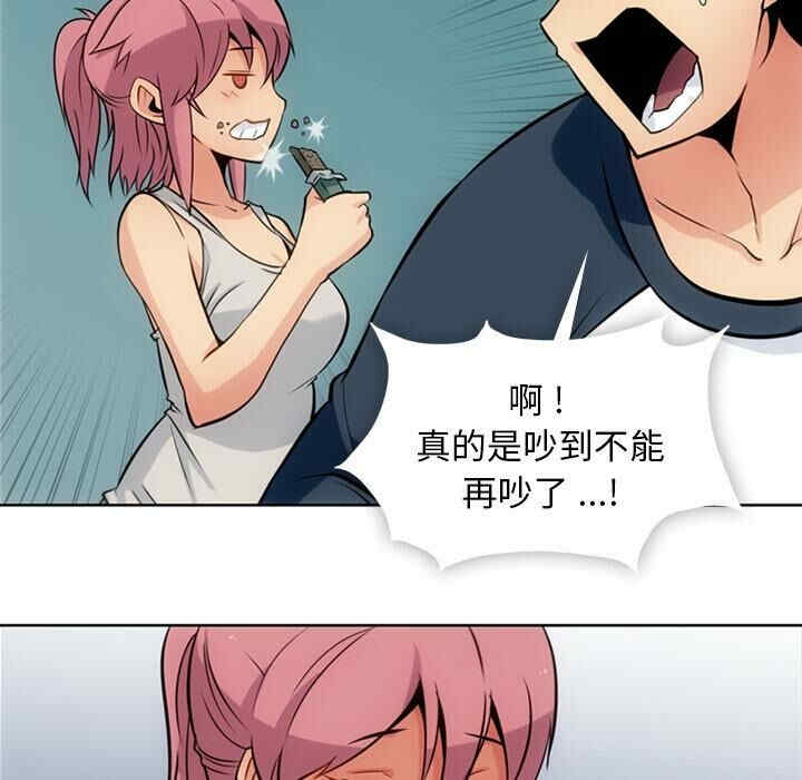 如此可爱的间谍