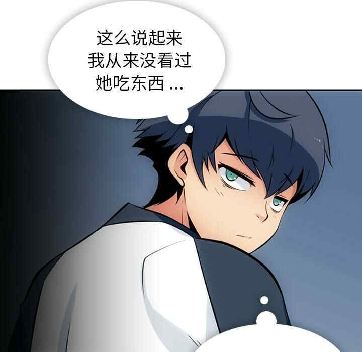 如此可爱的间谍