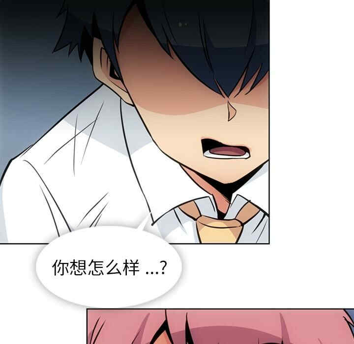 如此可爱的间谍