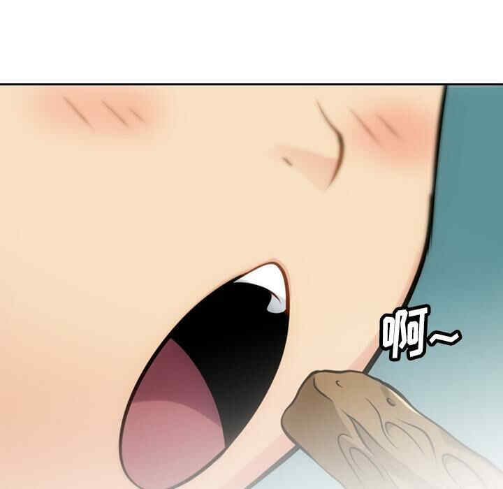 如此可爱的间谍