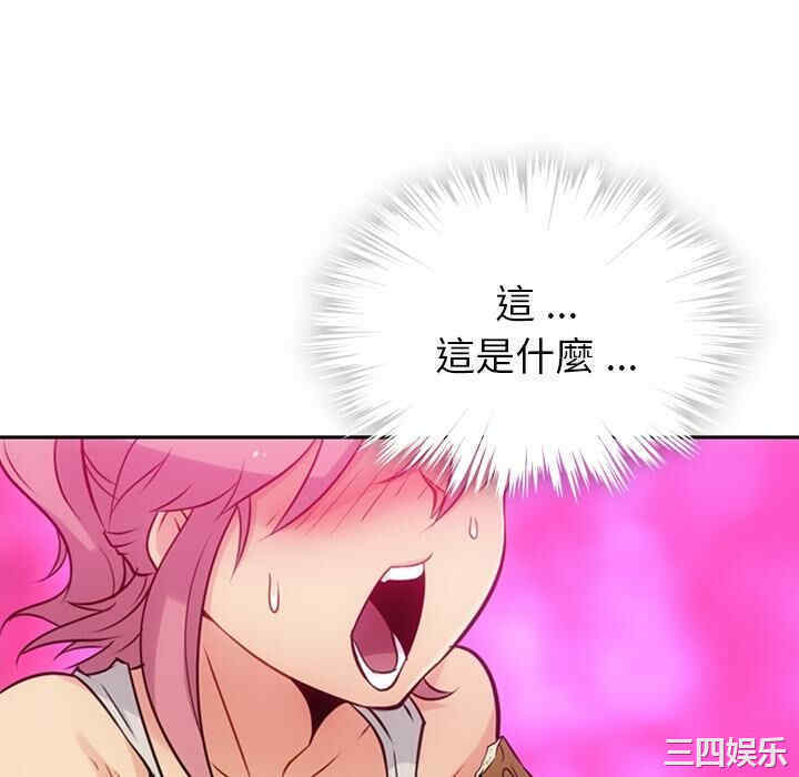 如此可爱的间谍