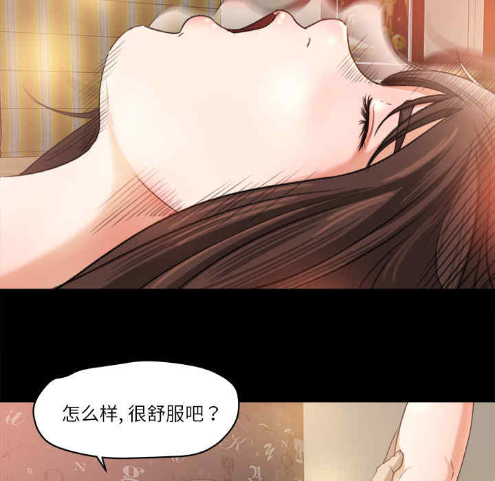 补习班绯闻/褪下青涩