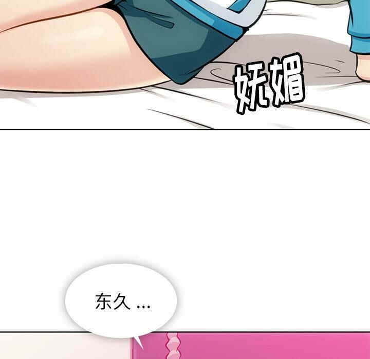 如此可爱的间谍