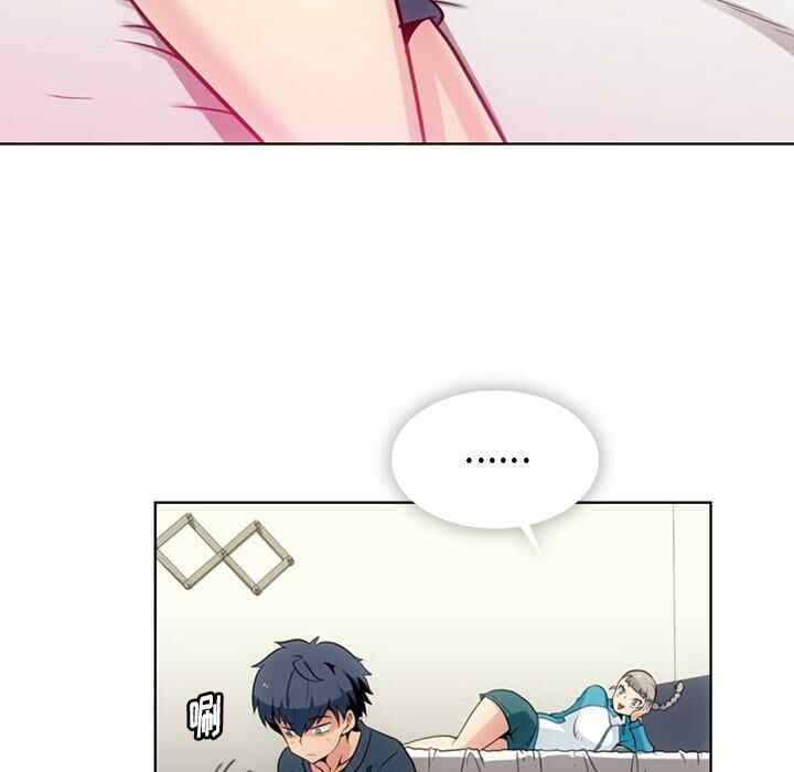 如此可爱的间谍