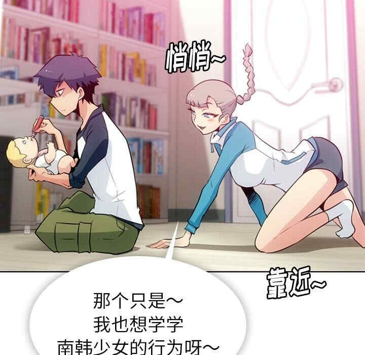 如此可爱的间谍