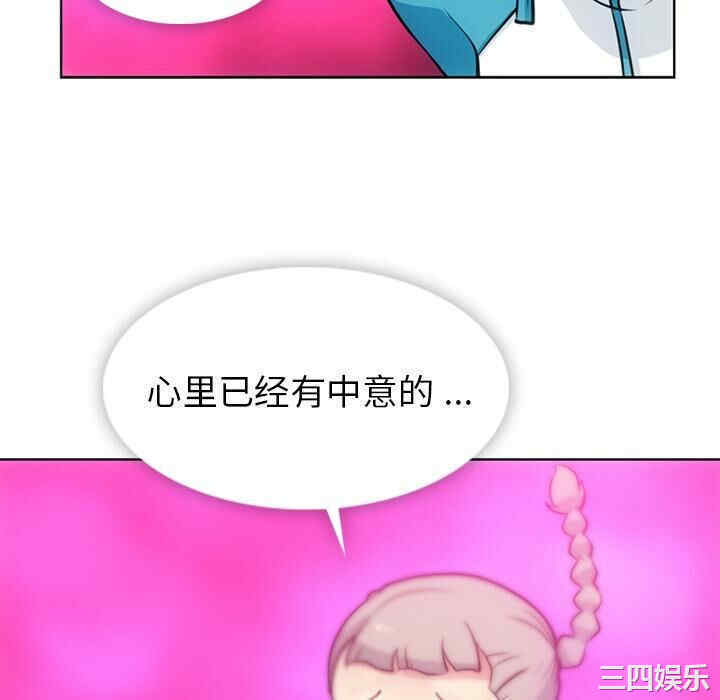 如此可爱的间谍